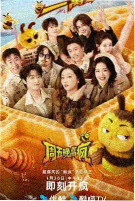 大兵方言贯口片段