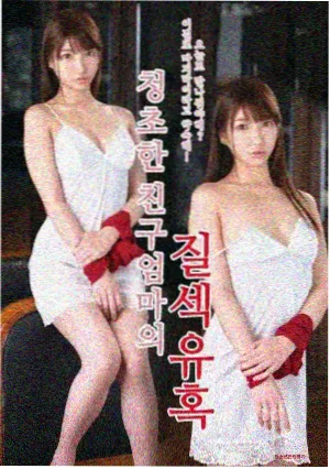 南腔北调跨年专场