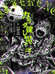 笑满潇湘方言专场